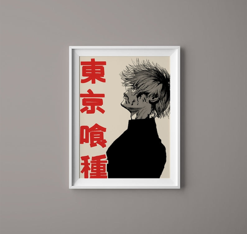 Anime Poster Wall Art: Tokyo and Manga Prints